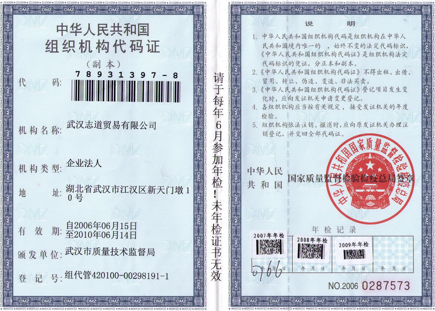 MCaC